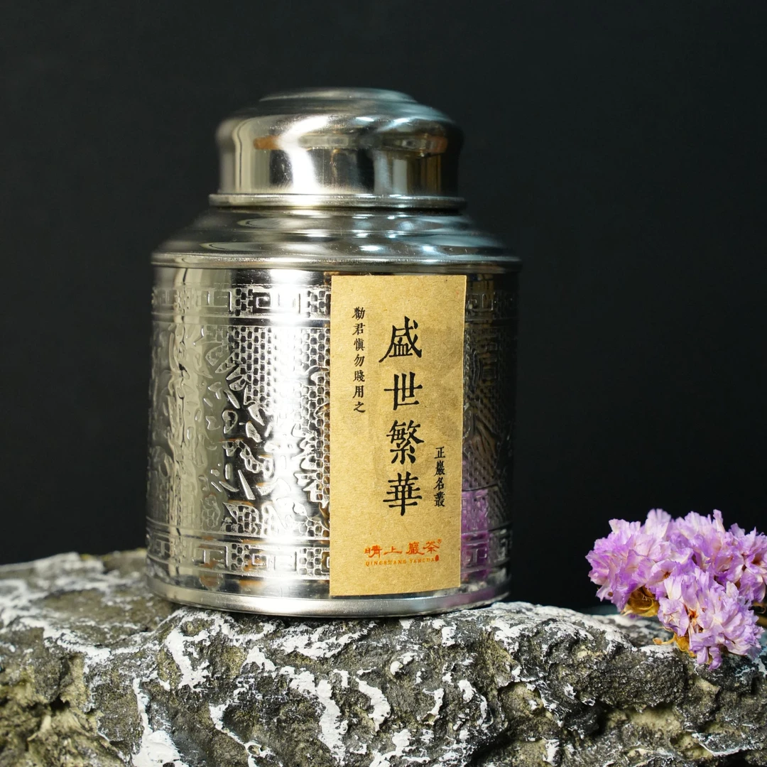 【锡罐系列·盛世繁華】正岩名丛 25g*1罐 乌龙茶 武夷岩茶