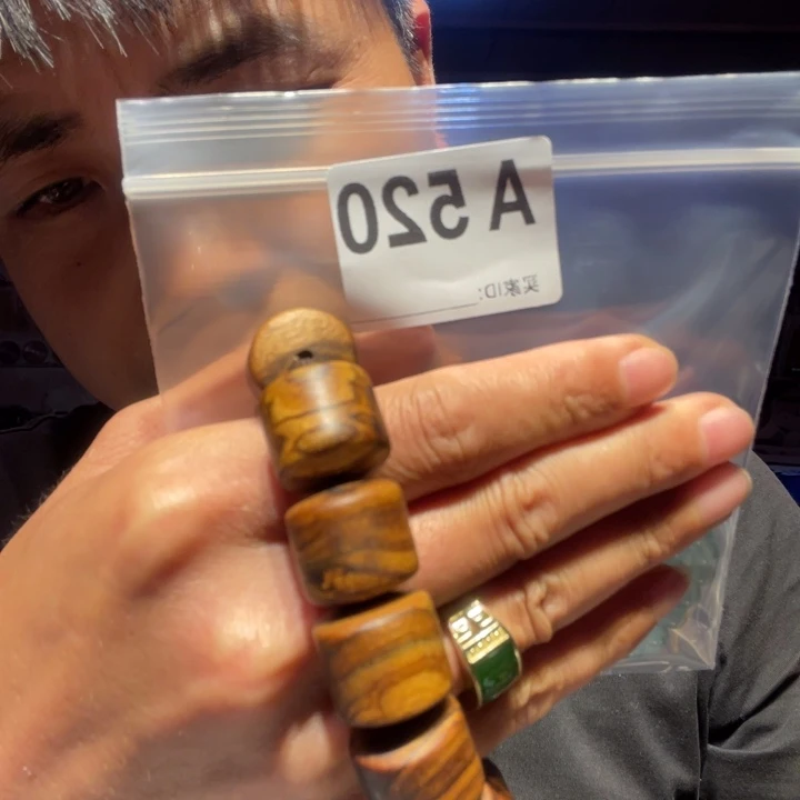 大叶紫檀（黑酸枝木类）520