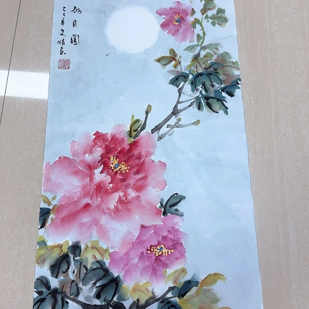 国画高还高哈哈哈哈