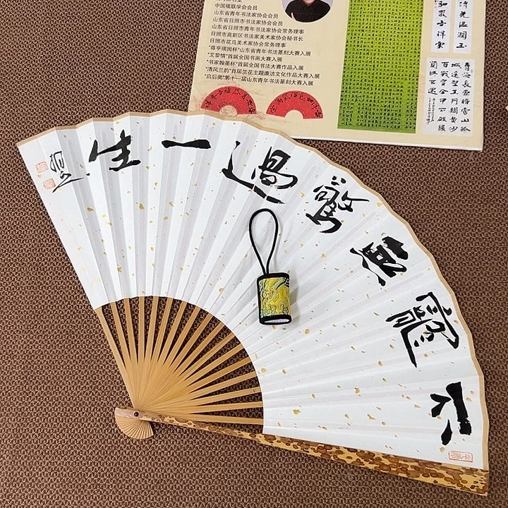 书法子墨艺术刘相玉书法作品