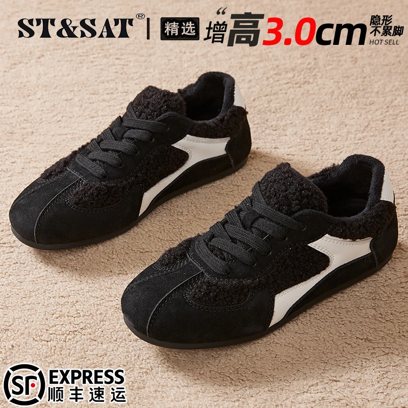 星期六平底加绒德训鞋女2025秋季新款保暖棉鞋轻便百搭运动板鞋子