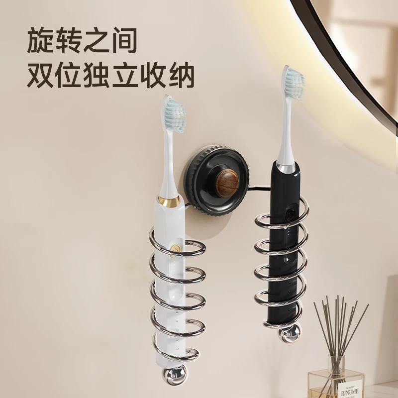 新款吸盘电动牙刷置物架免打孔浴室梳子剃须刀牙刷收纳架子旋转