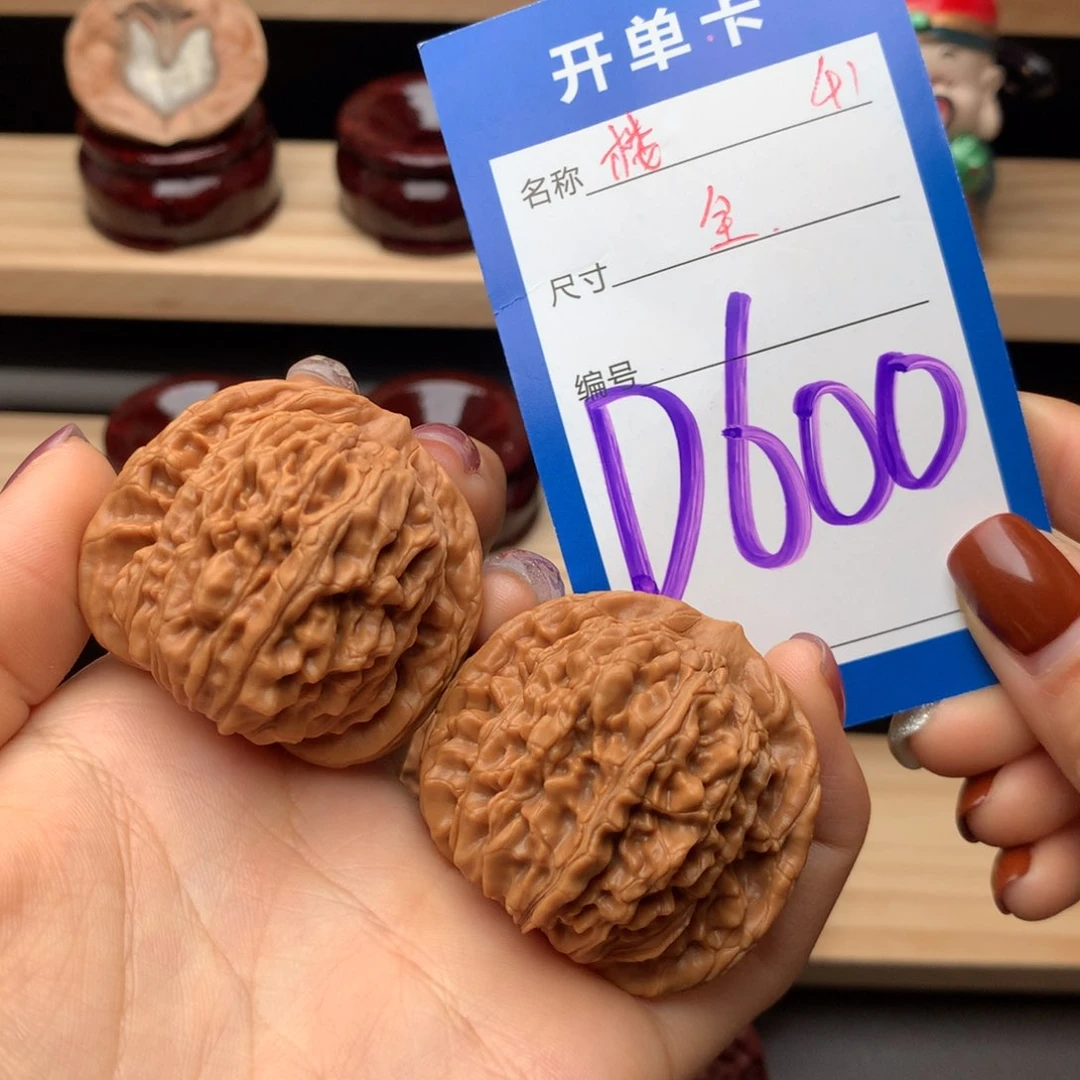 文玩核桃把件600号 四座楼狮子头 41尺 全品