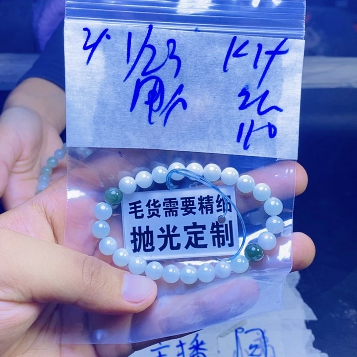 定制翡翠未镶嵌用**友拍一发一