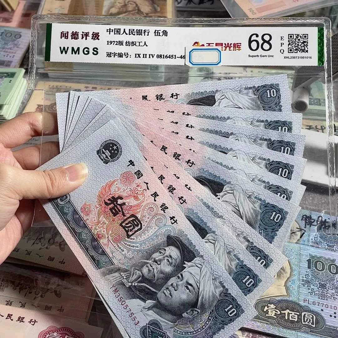 8010元全新10枚散张，全新保真号码随机