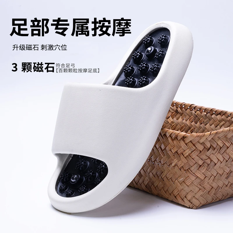 指压板拖鞋男夏季足疗穴位按摩磁吸康复防滑防臭居家洗澡休闲凉拖