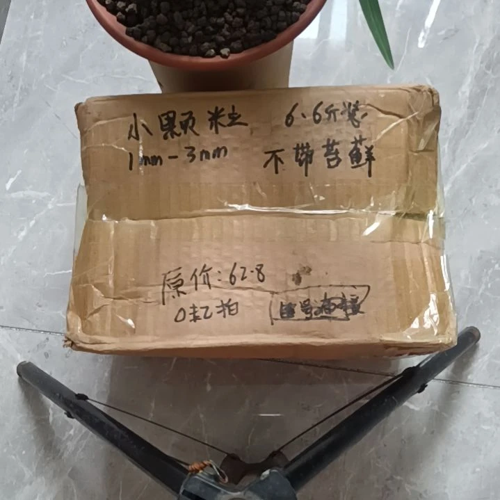 山***兰菌颗粒小颗粒6.6斤