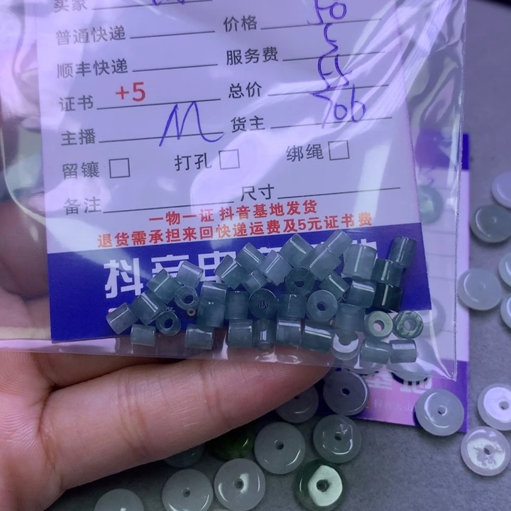 翡翠未镶嵌颈饰钧*翡翠
