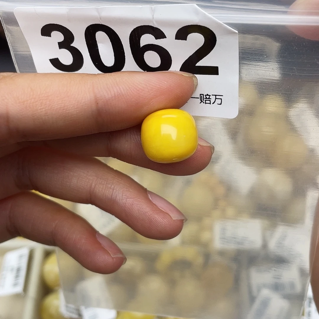 蜜蜡未镶嵌珠宝奇石12.8