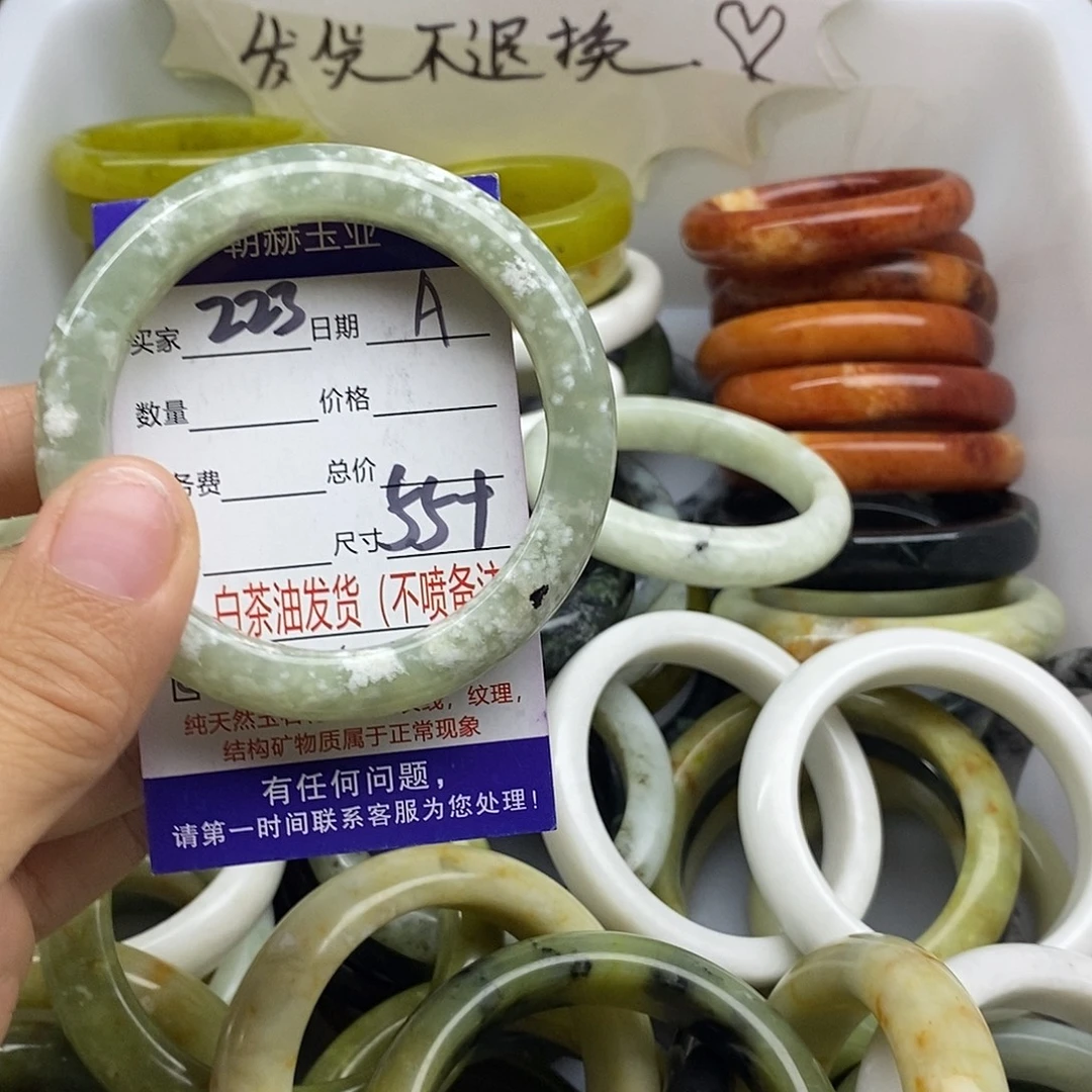 蛇纹石玉未镶嵌手镯