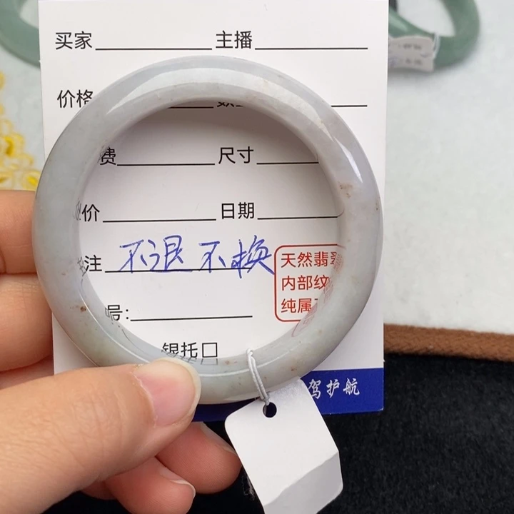 翡翠未镶嵌手镯76546052