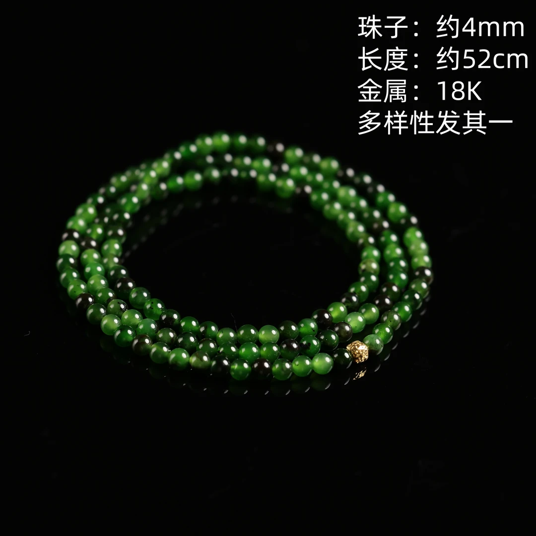 严选精品和田玉高色俄老料带皮4mm项链 多样性发其一