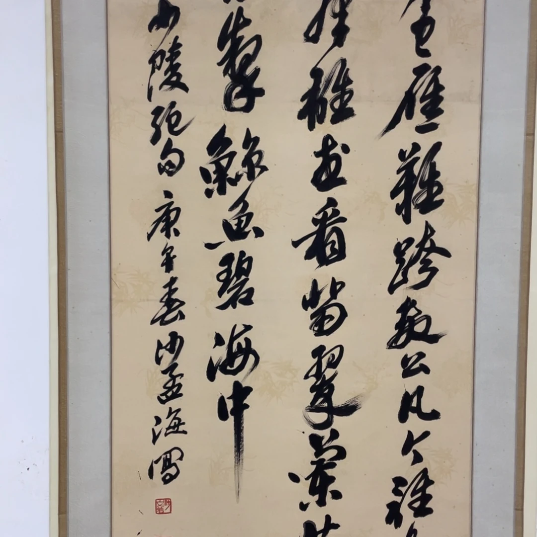 书法书法作品纸本
