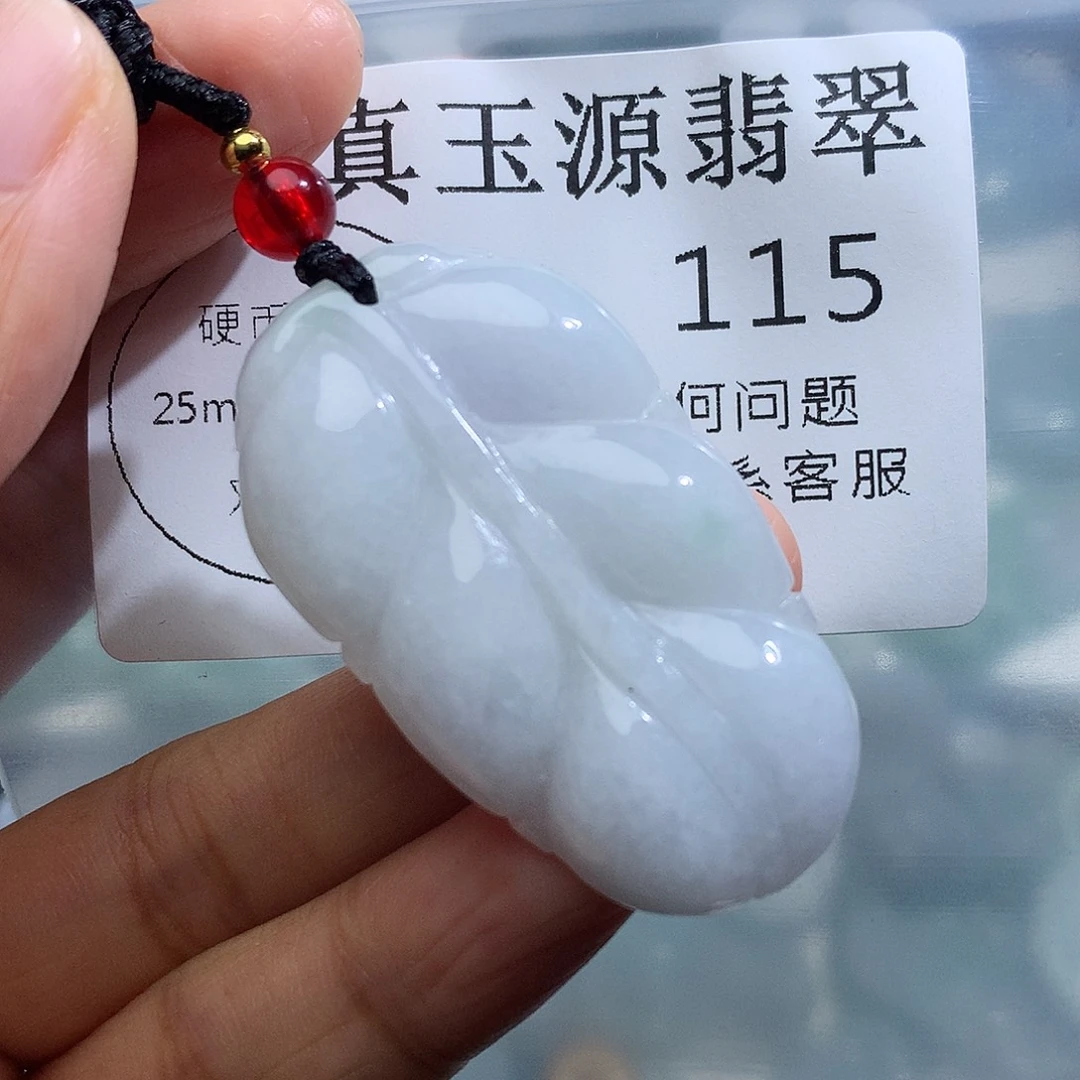 翡翠未镶嵌颈饰115