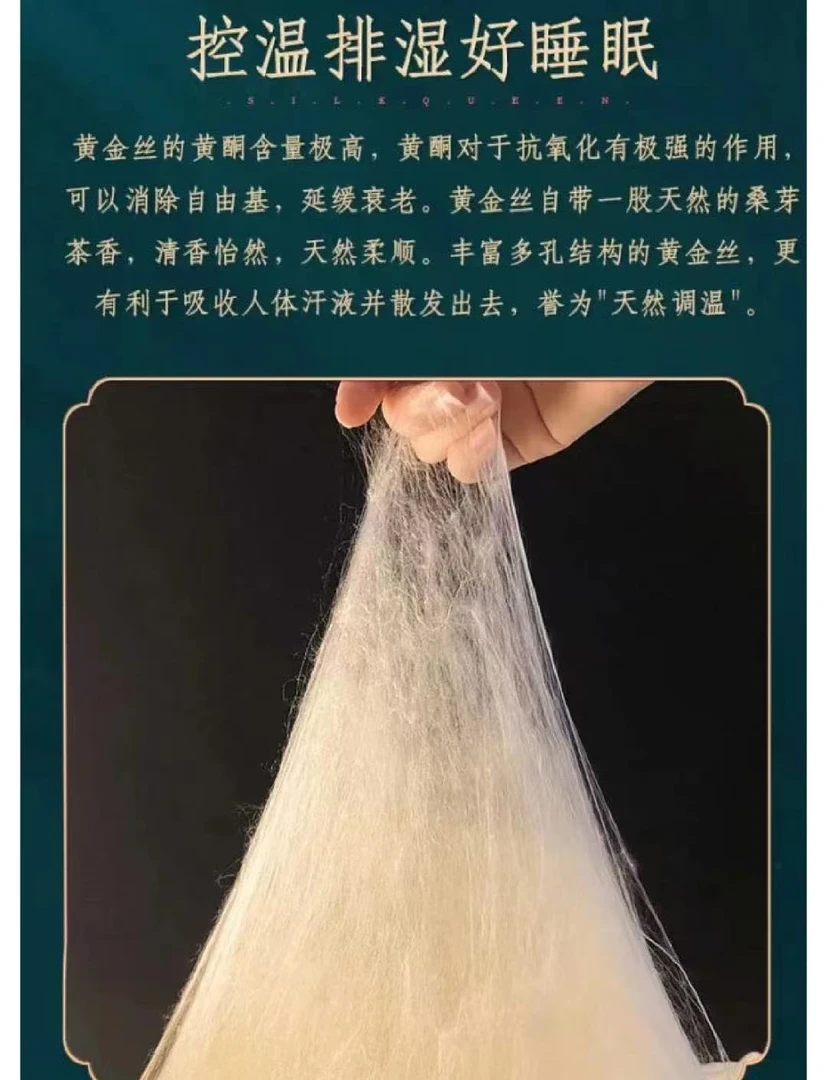 [路易玫瑰]纯蚕丝子母