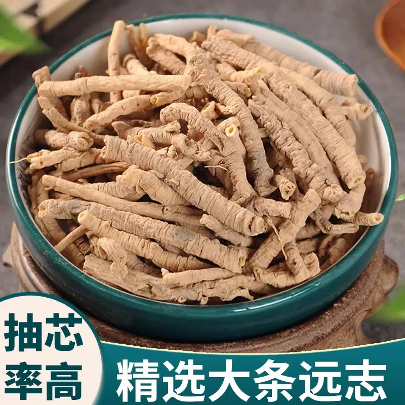 【远志】正宗新货抽芯远志大筒远志肉精选无硫熏枸杞滋补养生食用