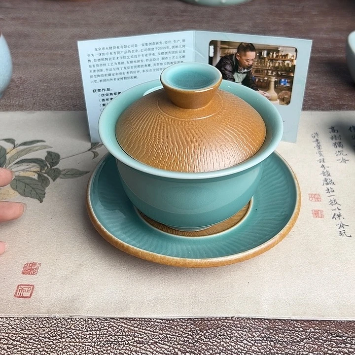 龙泉云间青瓷小米茶器
