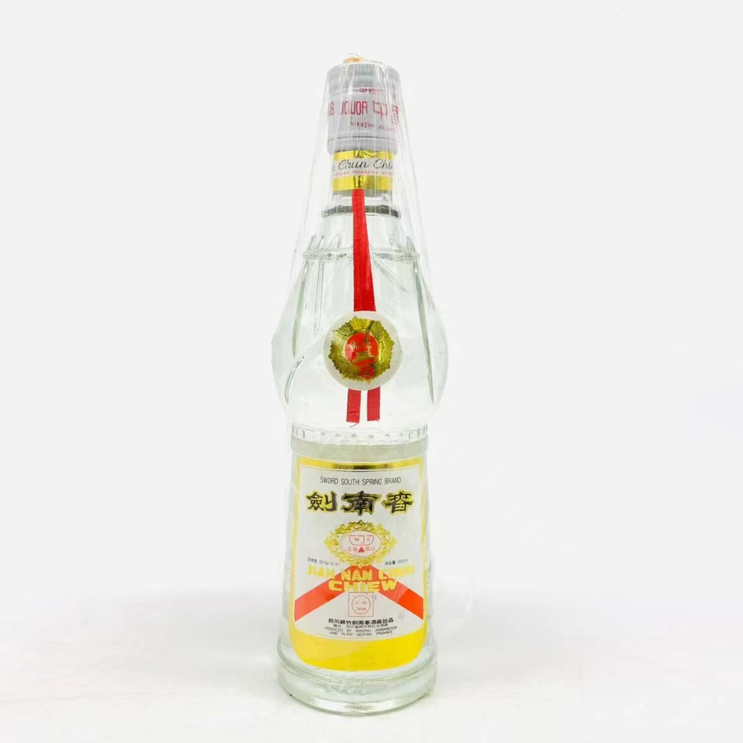 剑南春1991-1994年 白盖莲花剑   年份随机52度500ml（酒水节）