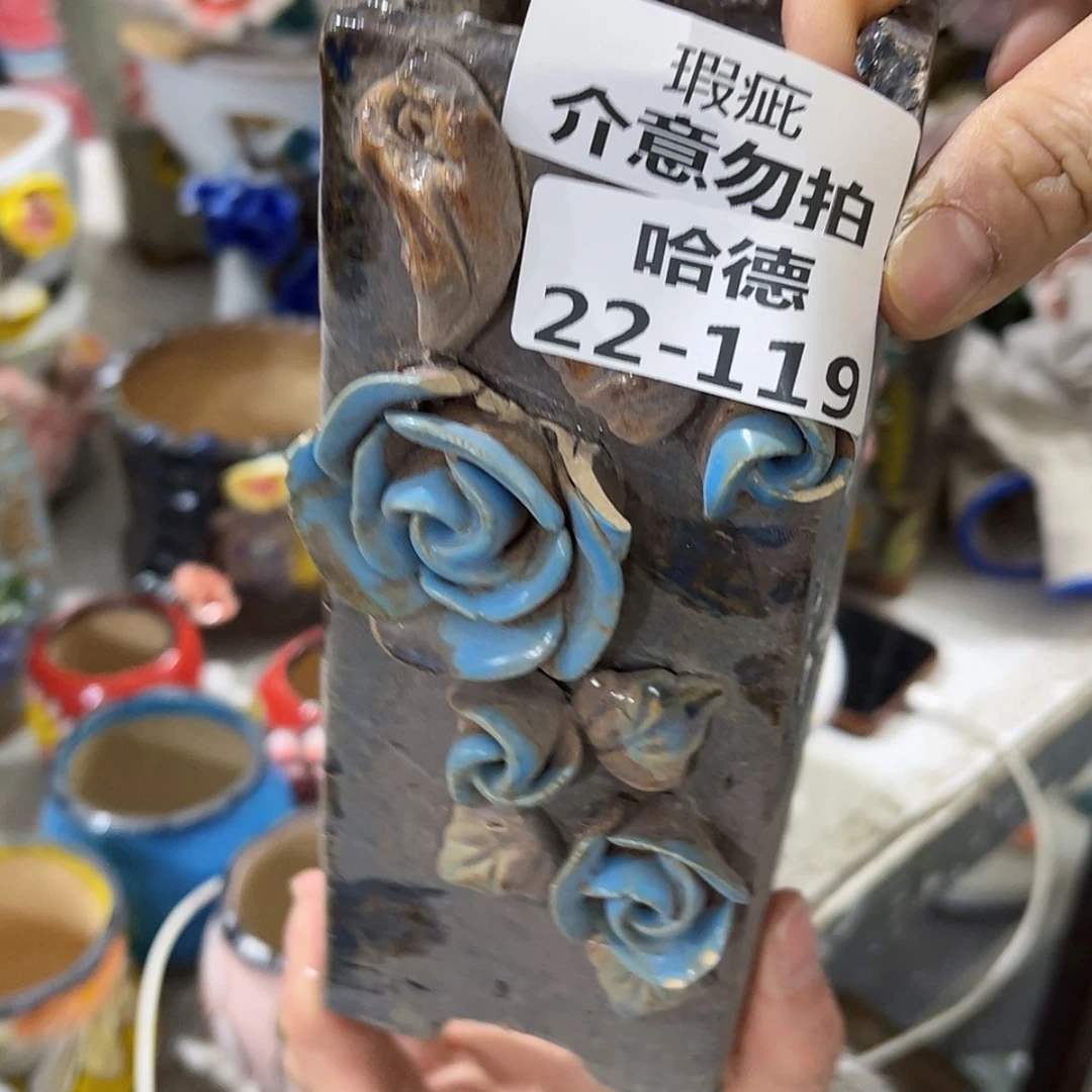 【闪购商品】红陶瑕疵22119