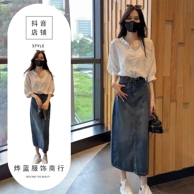 又酷又飒的穿搭套装夏装一整套韩系简约条纹衬衫牛仔半身裙两件套