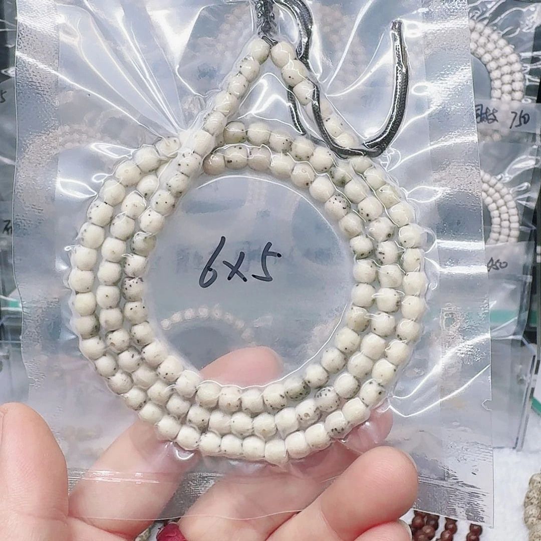 星月菩提吊坠6.5石玉河豚108