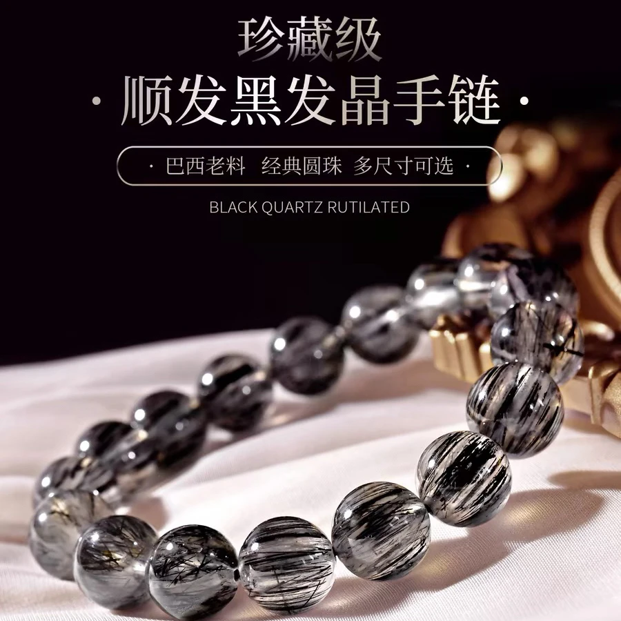 K535高货黑发晶单圈手链时尚百搭多样性只发一件