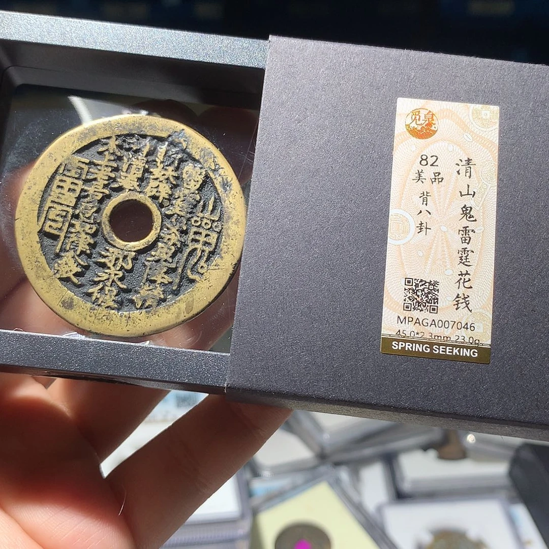 金属QY。钱钱钱钱钱钱7046