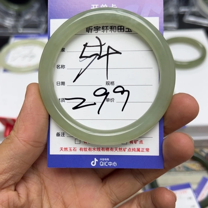 和田玉未镶嵌手镯