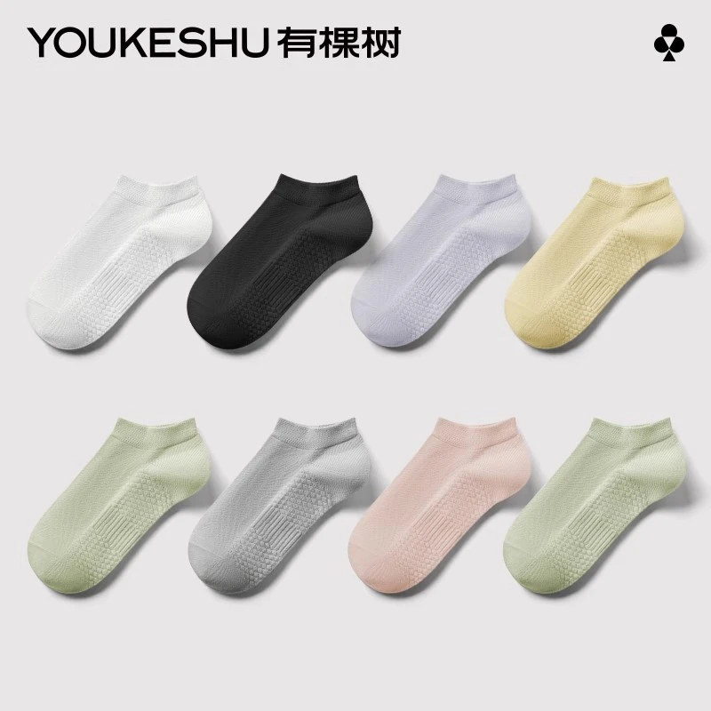 【肌理底】有棵树袜子女士纯棉短袜秋冬款吸汗透气袜浅口消臭棉袜