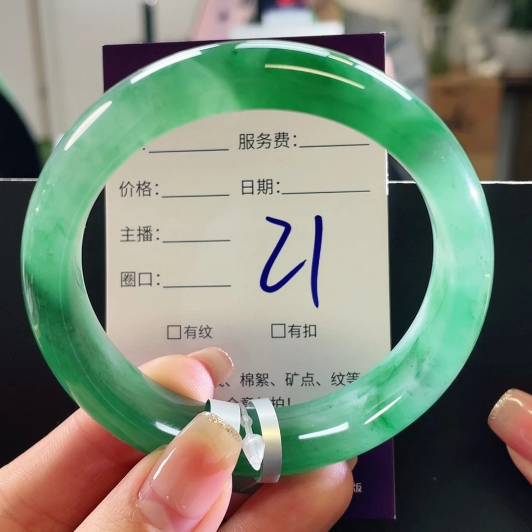 【闪购商品】未镶嵌手镯石英质玉