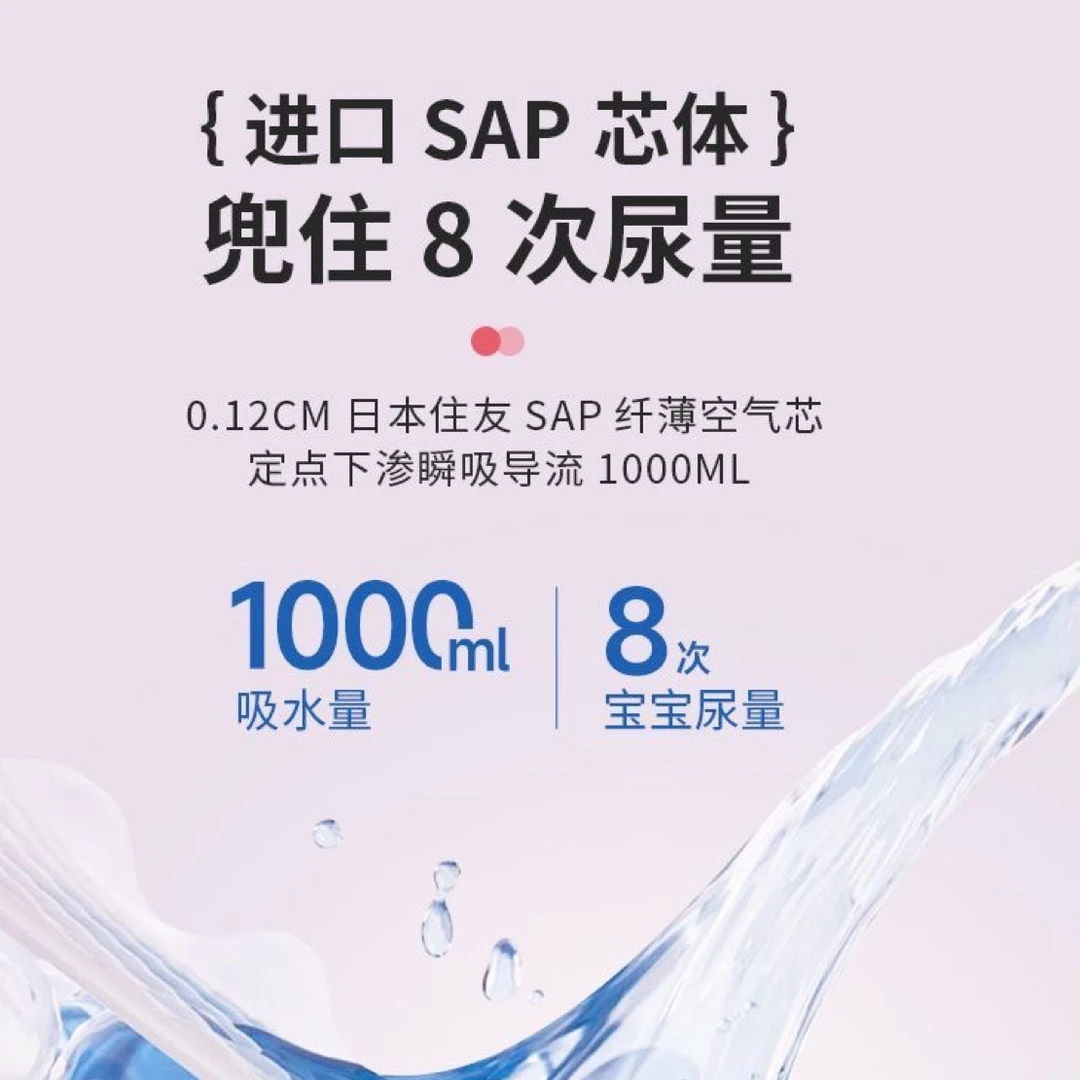 尿训练裤薄纸尿裤拉拉裤尿不湿神器