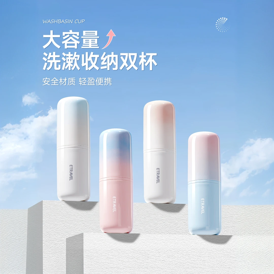 旅行洗漱套装漱口杯便携电动牙刷牙膏收纳盒外出酒店旅游洗护用品