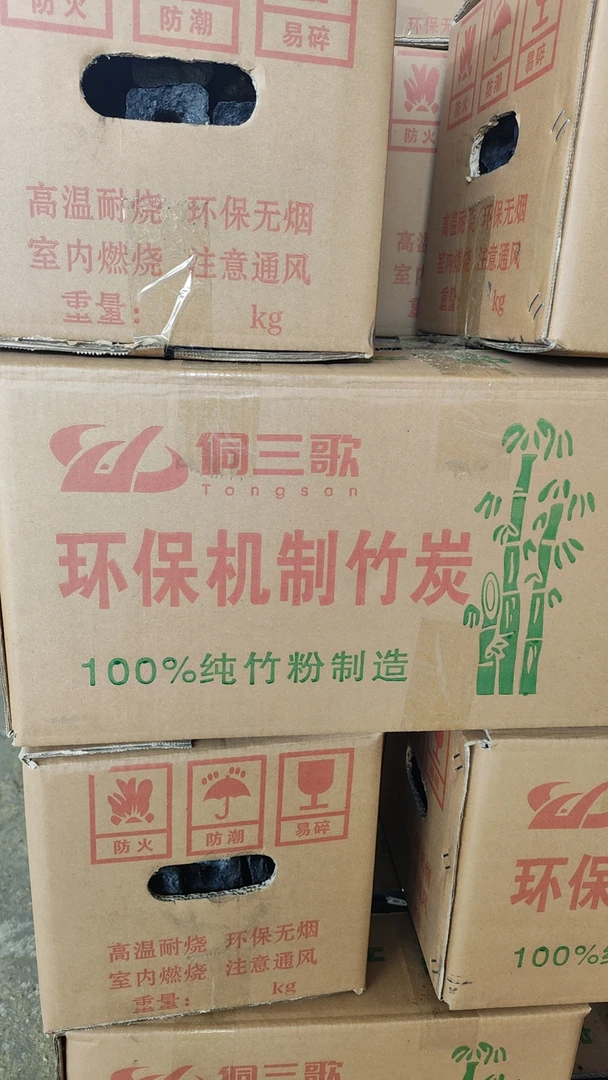 机制炭烤火碳碳块烧烤炭取暖竹炭室内家用木炭无烟炭无烟烧烤碳
