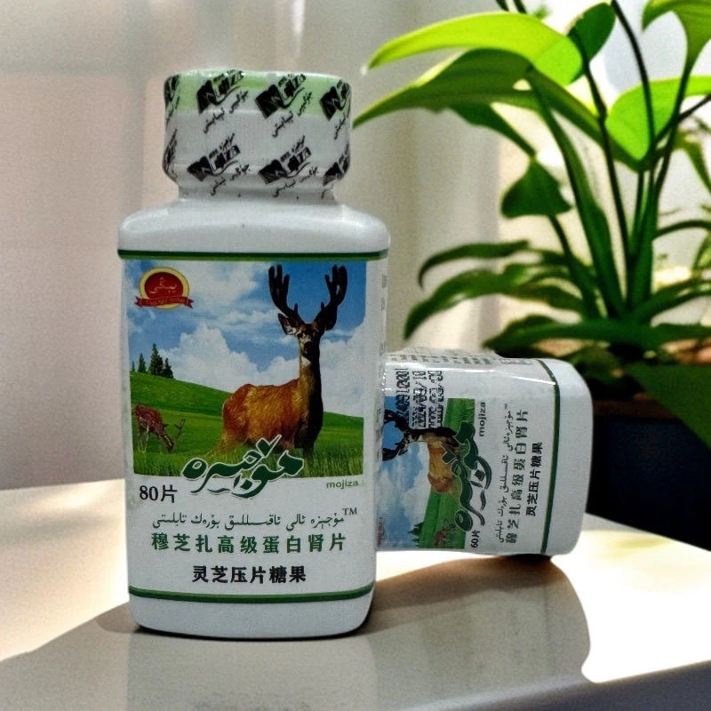 mojiza tabliti80片 穆芝扎高级蛋白片正品假一赔一百原装