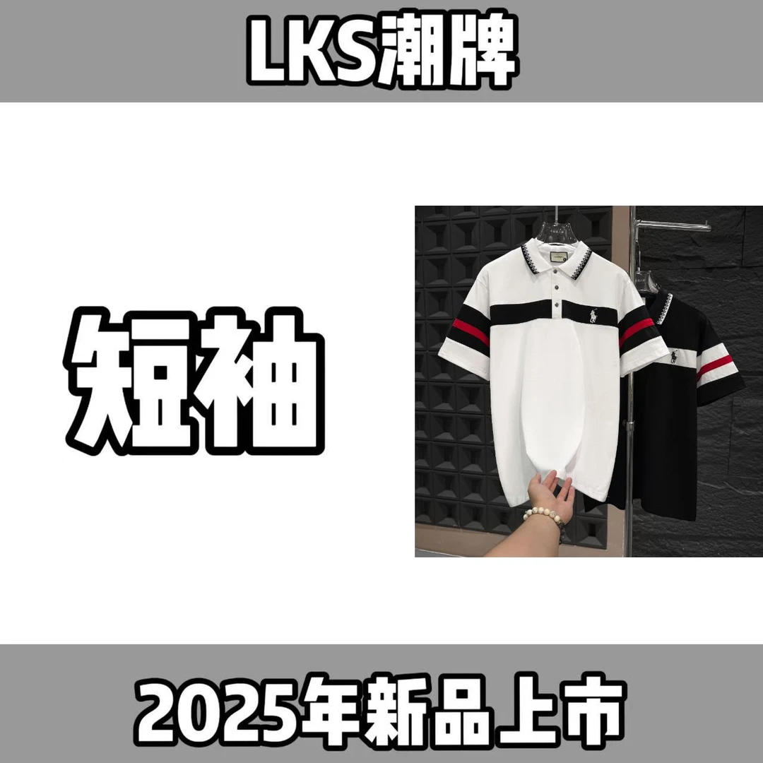 A1608【阿峰】-2025年新款高端轻奢重工刺绣短袖