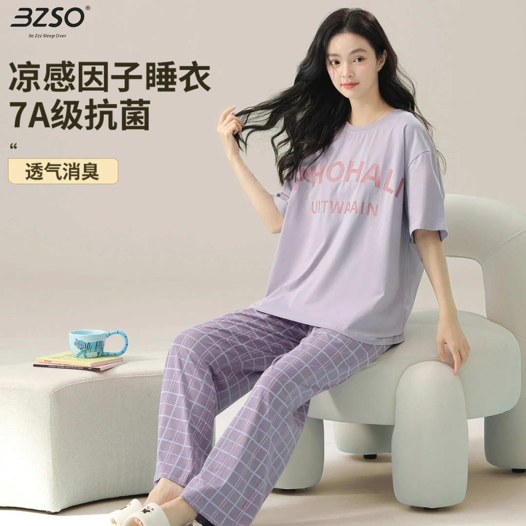 BZSO【别创一格】新疆棉丨170克/抗菌/透气/夏季情侣睡衣字母