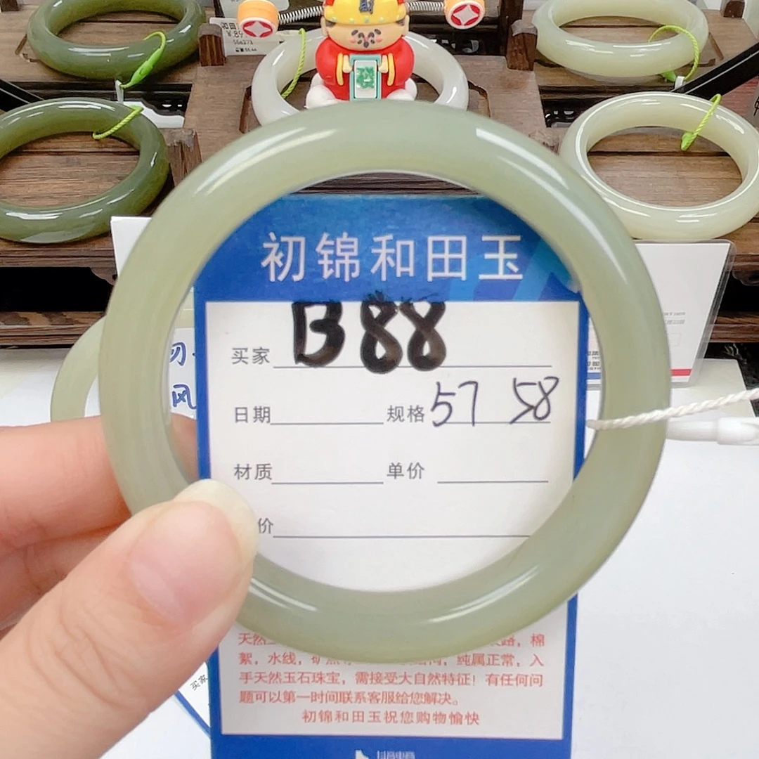 和田玉未镶嵌手镯