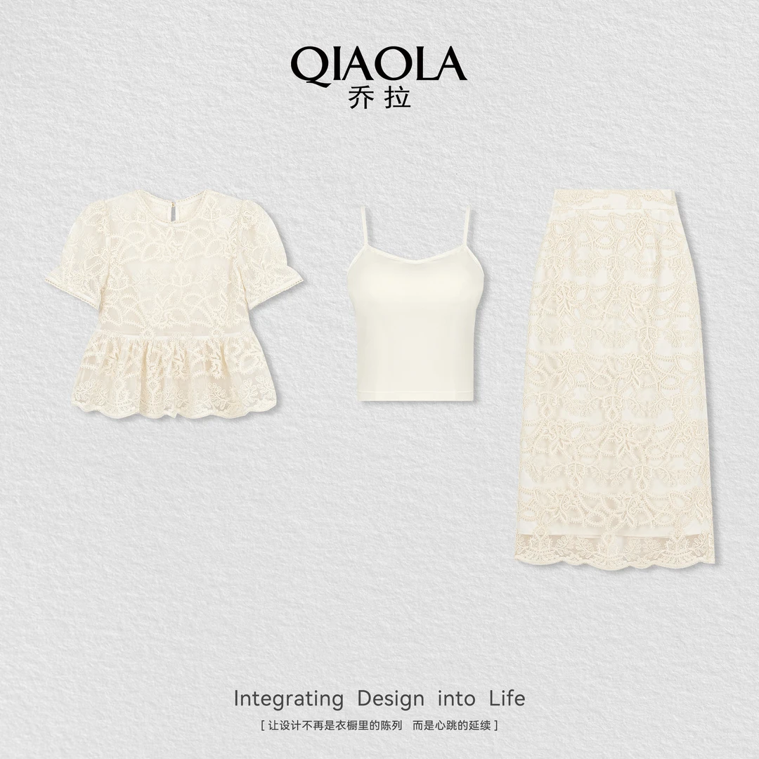 QIAOLA/乔拉【润玉兰心】夏季新款透气舒适百搭洋气流行三件套