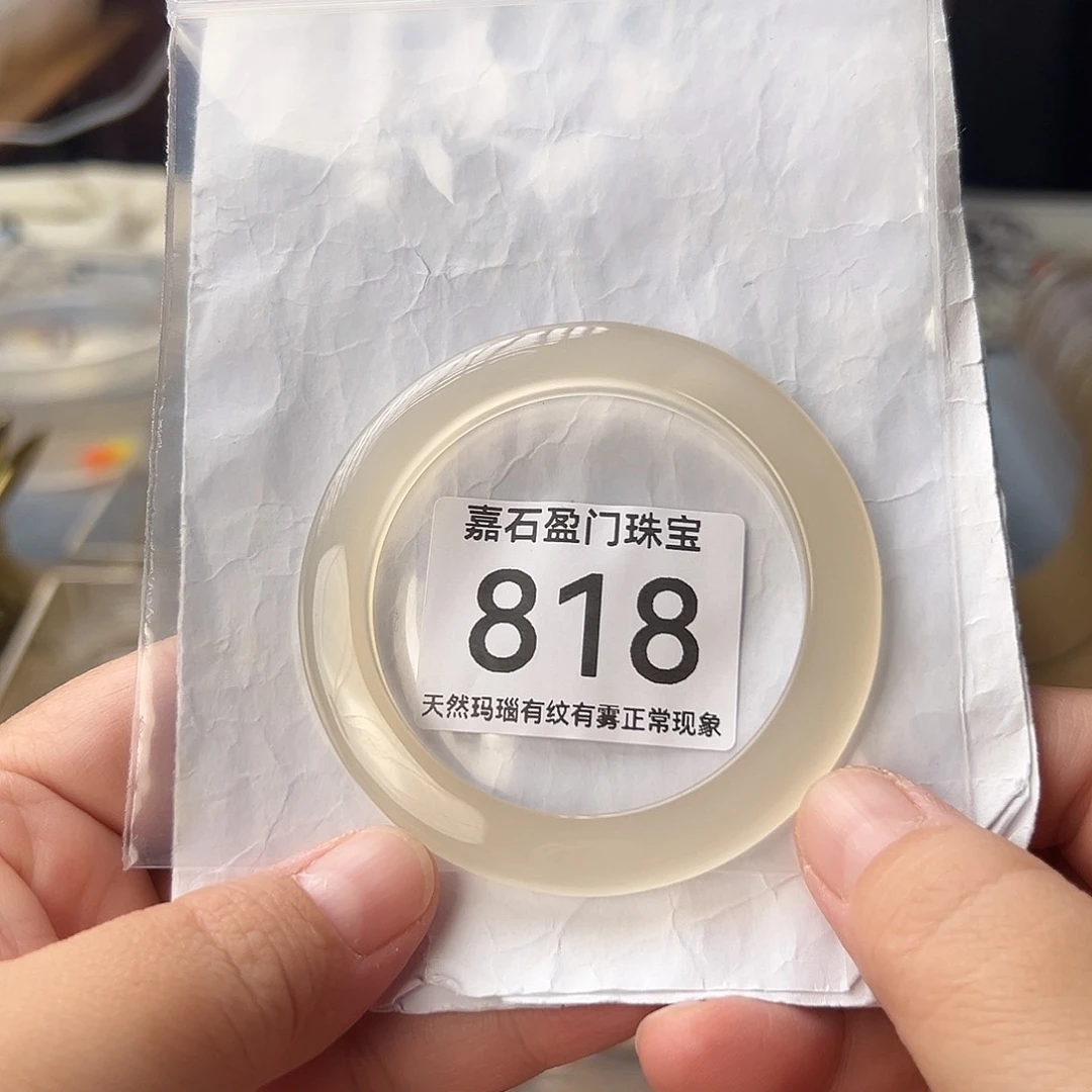 手镯玛瑙/玉髓未镶嵌阿*818