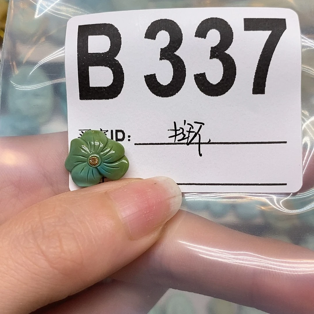 绿松石未镶嵌绿松石配饰定制宁