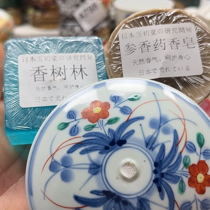 瓷片清库存满18包邮，新疆西藏不包邮