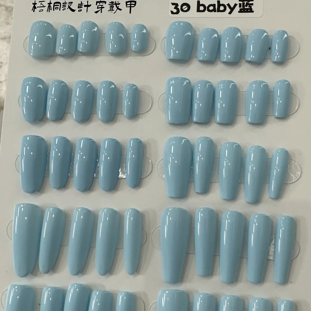 【30 Baby蓝】极致单色系列2025新款显白自调色百搭爆款手工穿戴甲