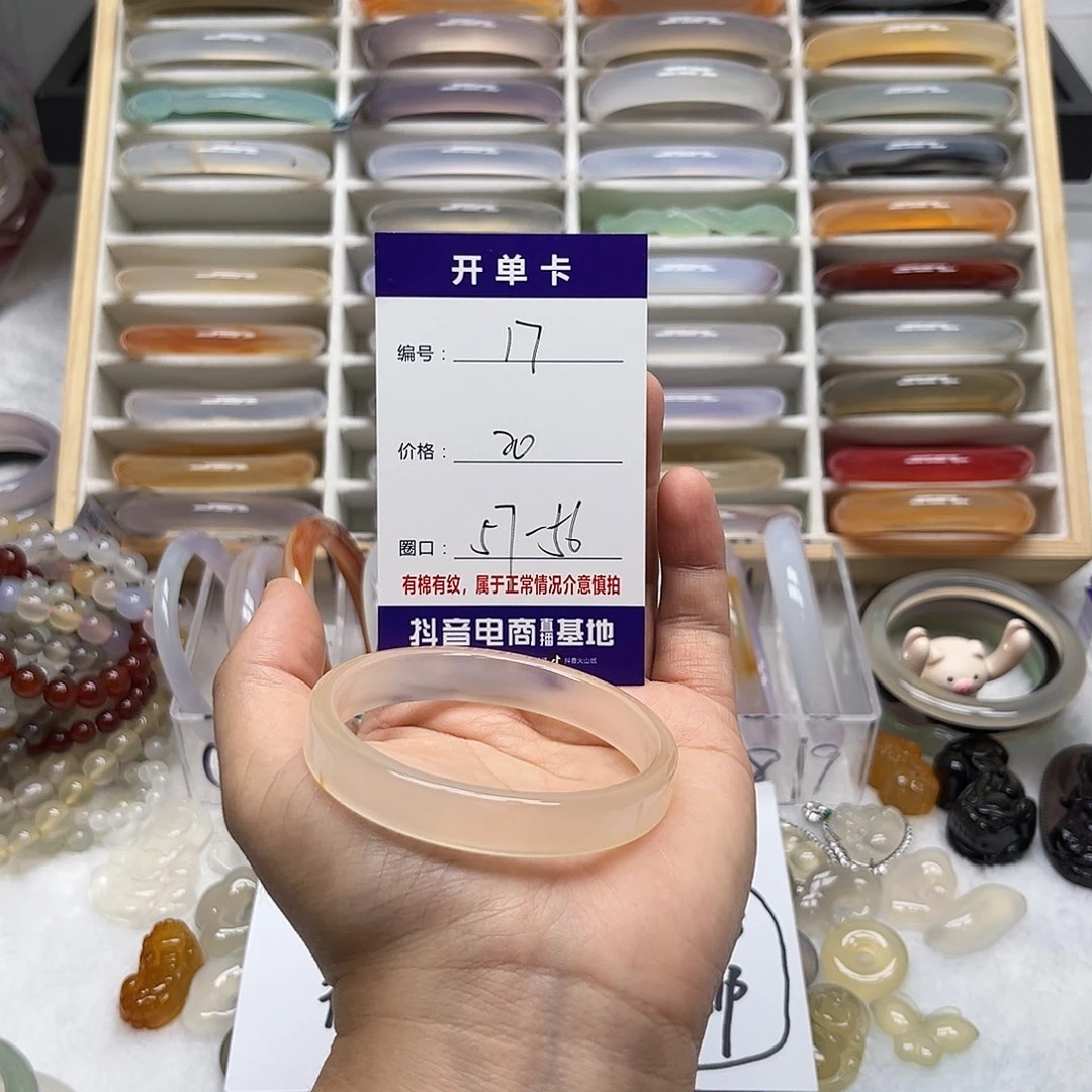 玛瑙/玉髓未镶嵌手镯17