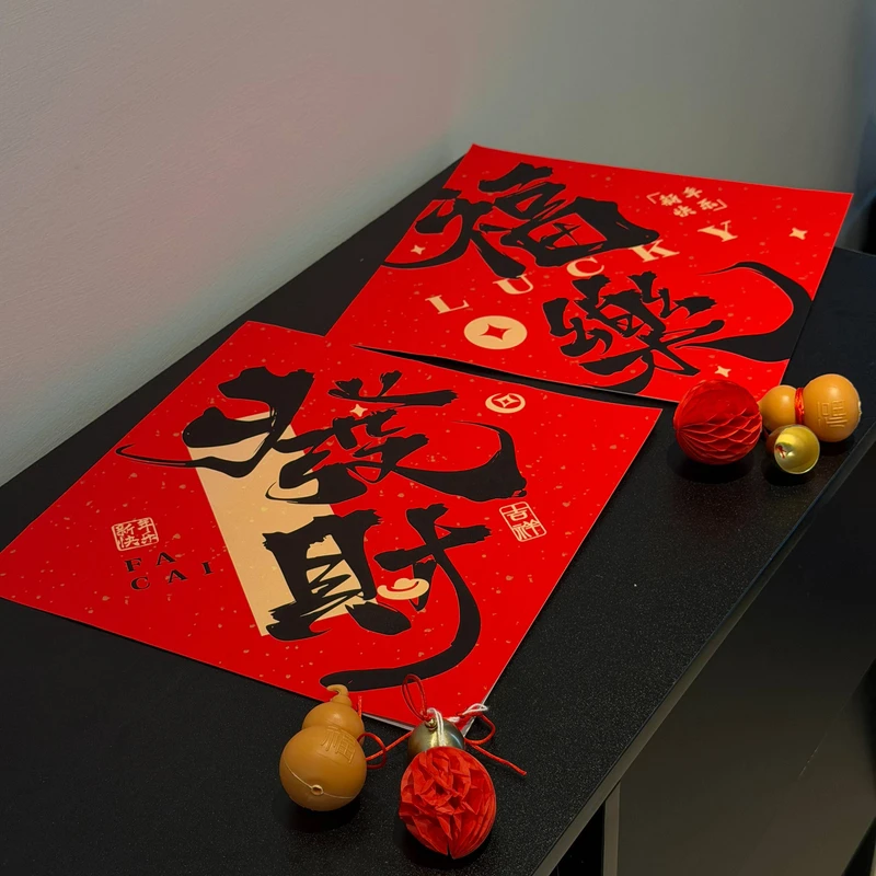 ONE 新年装饰品马年有钱花铜钱挂件挂饰春节过年喜庆氛围感门挂