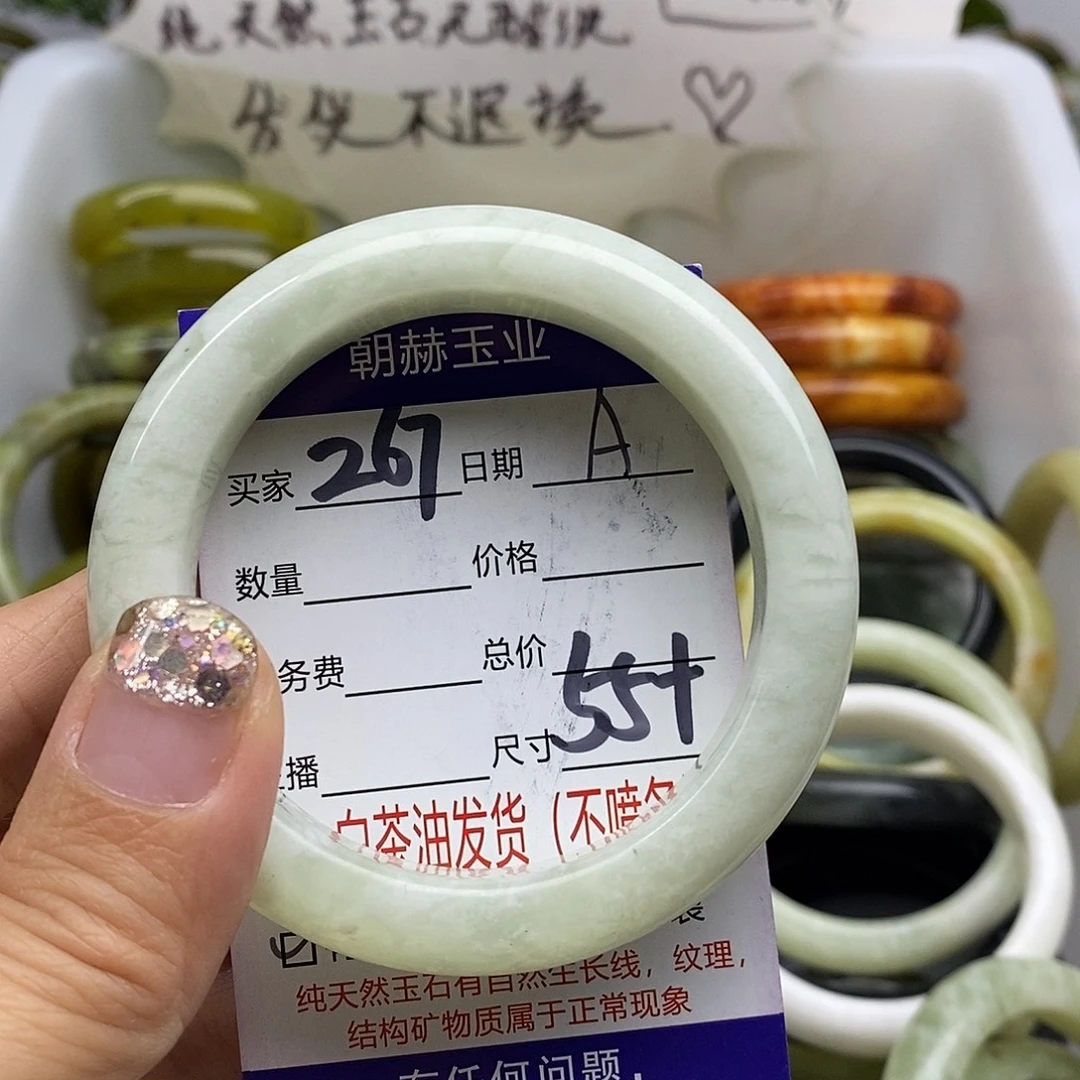 未镶嵌蛇纹石玉手镯