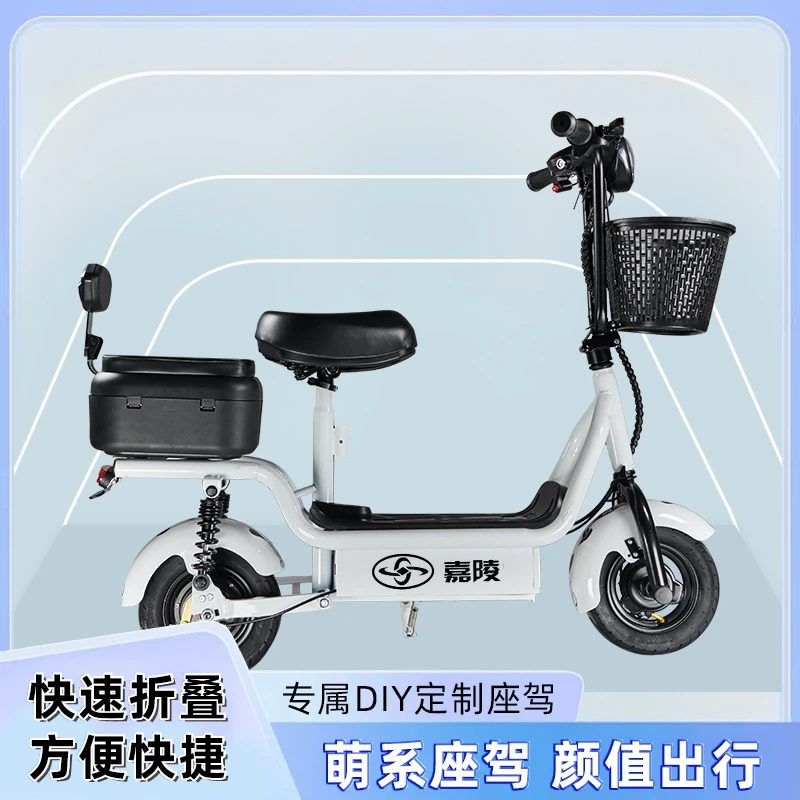 （未改价勿拍）小型两轮锂电款电动车HL