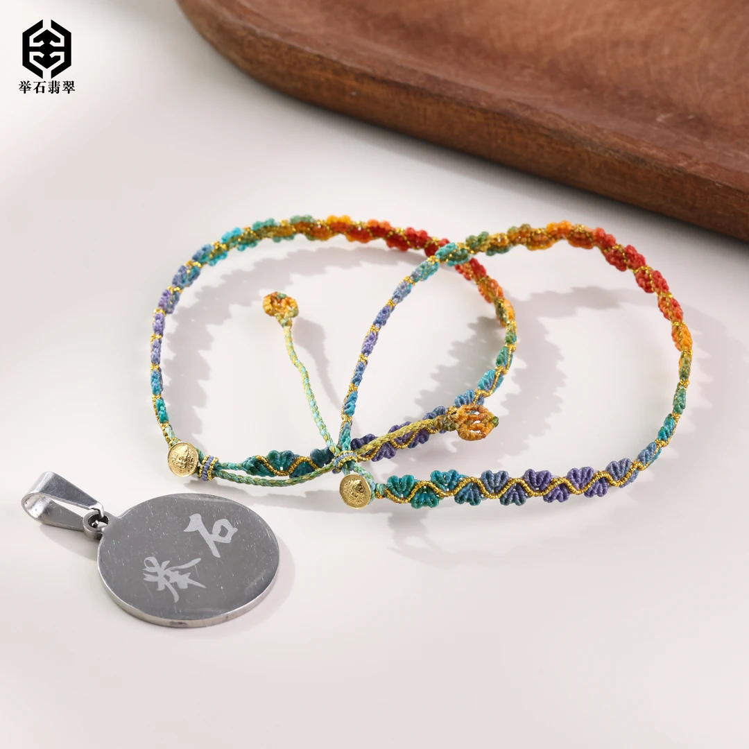 【举石珠宝】T0629-405-0158个性手绳18k(一件/多样性发）X