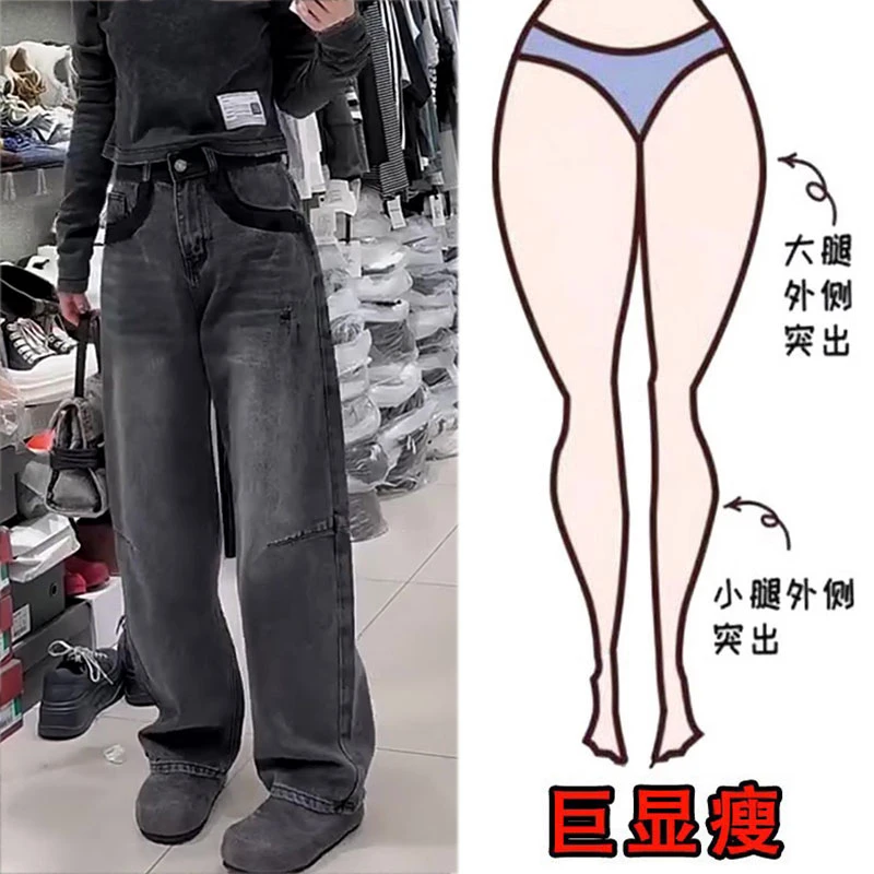 早秋新款大码女装高腰拼色腰头牛仔裤梨形身材显瘦宽松拖地裤