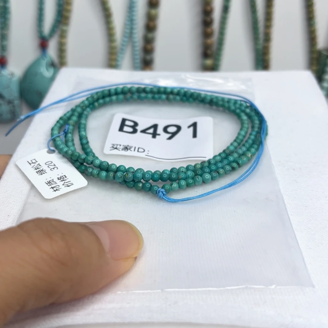 绿松石未镶嵌颈饰3.1