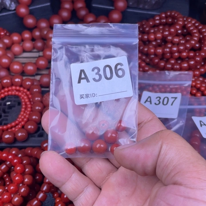 善***燊玛瑙/玉髓手链未镶嵌